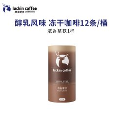 瑞幸咖啡 醇乳风味冻干速溶咖啡