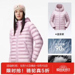 骆驼 户外轻薄排骨羽绒服2026秋冬新款女白鸭绒防风保暖连帽旅游外套男 蓝音紫