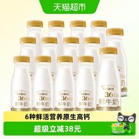 每日鲜语 详情领优惠|每日鲜语鲜牛奶185ml*11瓶+950ml高钙6种鲜活营养