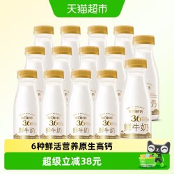 每日鲜语 详情领优惠|每日鲜语鲜牛奶185ml*11瓶+950ml高钙6种鲜活营养