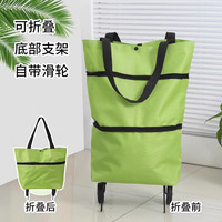 品兔 拉杆小推车买菜小拉车可折叠家用便携购物车牛津布购物袋拖车菜车