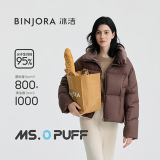 冰洁 25F冬新羽绒服女短立领泡芙面包服防寒保暖外套 蒙布朗棕 XS