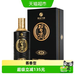 习酒 经典黑金53度500ml*1瓶酱香型纯粮食白酒礼盒佳节送礼