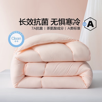 水星家纺 A类标准 抗菌加厚冬被 150x210cm净重4-5斤(含)