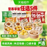 88VIP：包道 奶香橘子包240g/袋6个装