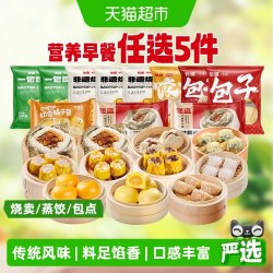 包道 奶香橘子包240g/袋6个装