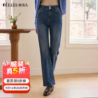 OLRAIN 2026秋季女装牛仔裤女通勤休闲复古洗水直筒烟管九分裤子 浅蓝 M