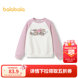 巴拉巴拉 三色可选、巴拉巴拉（BALABALA）长袖t儿童打底衫冬装女童舒适卫衣 米白10302 140