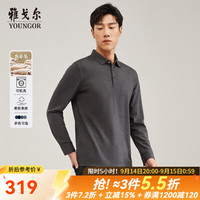 雅戈尔 长袖POLO衫男翻领羊毛混纺POLO衫精致工艺POLO衫 花灰