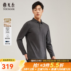雅戈尔 长袖POLO衫男翻领羊毛混纺POLO衫精致工艺POLO衫 花灰
