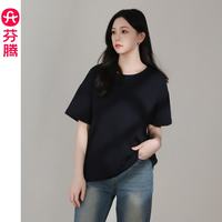 芬腾 简约休闲基础款短袖T恤