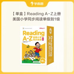 《ABCtime 美国小学同步阅读》（套装共10册）