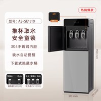 移动端：九阳 饮水机2024家用全自动立式下置水桶制冷制热两用办公室