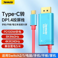 锦读 适用Switch2视频USB3.0采集卡游戏直播1080P 60Hz高清HDMI