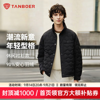 坦博尔 男款轻薄短款羽绒服