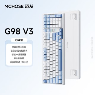 移动端：迈从 G98客制化机械键盘gasket结构三模全键热插拔电竞游戏