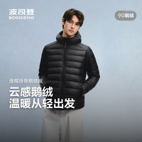 波司登 90鹅绒700蓬排骨轻便品质保暖连帽舒适羽绒服 男款