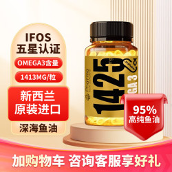 Pharma 新西兰深海鱼油1425omega-3高纯度95%以上pnz进口4epa浓缩胶囊120g*6瓶