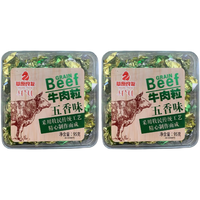 临期品：草原良友 牛肉粒五香95g*2盒独立包装特产零食