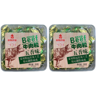 临期品：草原良友 牛肉粒五香95g*2盒独立包装特产零食