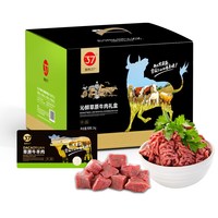 移动端：37 南纬三七内蒙沁鲜牛肉礼盒2000g牛腩块牛肉馅牛肋排条过节礼品