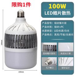 亚明 led鳍片灯泡球泡节能灯E27螺旋车间厂房高亮度节能照明灯 E27铝材鳍片球泡