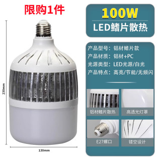 亚明 led鳍片灯泡球泡节能灯E27螺旋车间厂房高亮度节能照明灯 E27铝材鳍片球泡