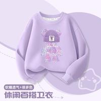 巴布豆 春秋款儿童卫衣中大童休闲套头上衣女 童外出童装春