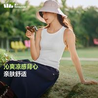 百亿补贴：蕉下 凉感透气背心无袖内搭T恤外穿吊带无袖打底短袖