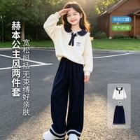 小猪班纳 女童长袖卫衣长裤套装百搭洋气中大儿童秋季休闲两件套