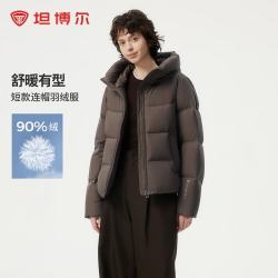 坦博尔 女短款连帽保暖韩版秋冬外套羽绒服焦栗褐 S (160)