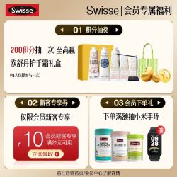 Swisse4倍高浓度深海鱼油软胶囊  omega3 DHA+EPA 活力心眼脑 4倍鱼油mini 120粒*3瓶 礼盒装