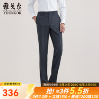 雅戈尔 西裤男士320款套西裤子羊毛混纺面料舒适挺括 灰蓝YOTN217320HIY裤子