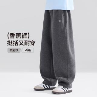ZOSEE 男童裤子春秋款儿童运动裤弯刀裤秋装中大童秋季长裤宽松卫裤童装