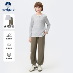 navigare 儿童套装秋季新款男童套装童两件套学生衣服中大童卫衣裤子时尚