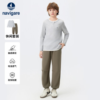 navigare 儿童套装秋季新款男童套装童两件套学生衣服中大童卫衣裤子时尚
