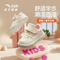 安踏 学步鞋女宝宝鞋子