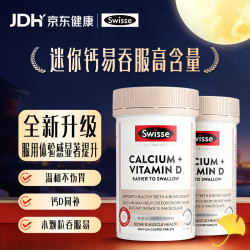 斯维诗 钙+维生素D 钙片 海外进口 柠檬酸钙片 300粒*2瓶