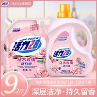 活力28 乌木玫瑰洗衣液 2.6kg*1瓶+2kg*1袋
