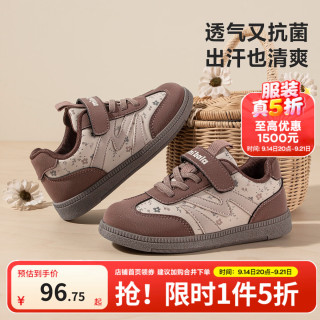 迷你巴拉 minibala）童鞋儿童板鞋秋季新款女童复古碎花低帮板鞋男童耐磨缓震休闲鞋子 咖色调