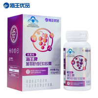 海王优品 葡萄籽维E软胶囊 60粒/盒