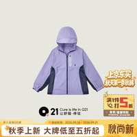 Q21 小魔方蝉翼连帽防晒皮肤衣【原纱防晒UPF50+】