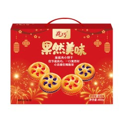 真巧 800g真巧零食曲奇果酱夹心饼多款礼盒中秋节赠女友送亲友大礼包1