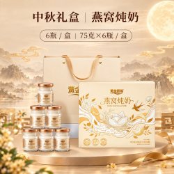 黄金搭档 花胶燕窝礼盒送长辈妈妈礼品鲜炖即食鱼胶