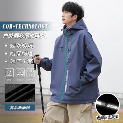 DIEMME 户外风衣男春秋款单冲防风防泼耐磨连帽夹克锋衣外套登山服