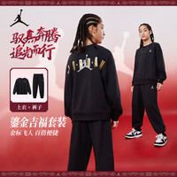 Jordan 耐克AJ童装儿童套装春季卫衣长裤2件套 Nike2026男童女童运动套装