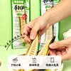 有亩菜园 泡椒宝塔笋脆笋酸辣网红解馋辣味即食小包装竹笋零食
