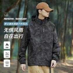 DIEMME 户外山系连帽风衣男款单冲防风防泼春秋长袖运动夹克风衣外套男款