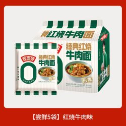 拉面范 今麦郎拉面范红烧牛肉面袋装方便面多口味泡面非油炸面饼速食面