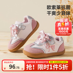 迷你巴拉 minibala）童鞋女童休闲鞋秋季新款儿童耐磨缓震百搭德训鞋女孩软底阿甘鞋子 粉色调